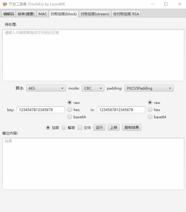 ToolsFx screenshot 7