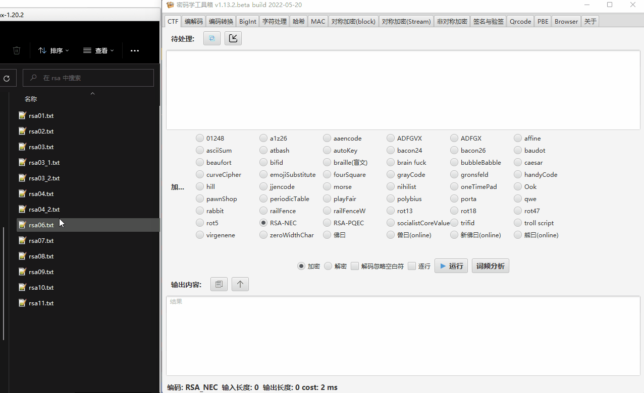 ToolsFx screenshot 10