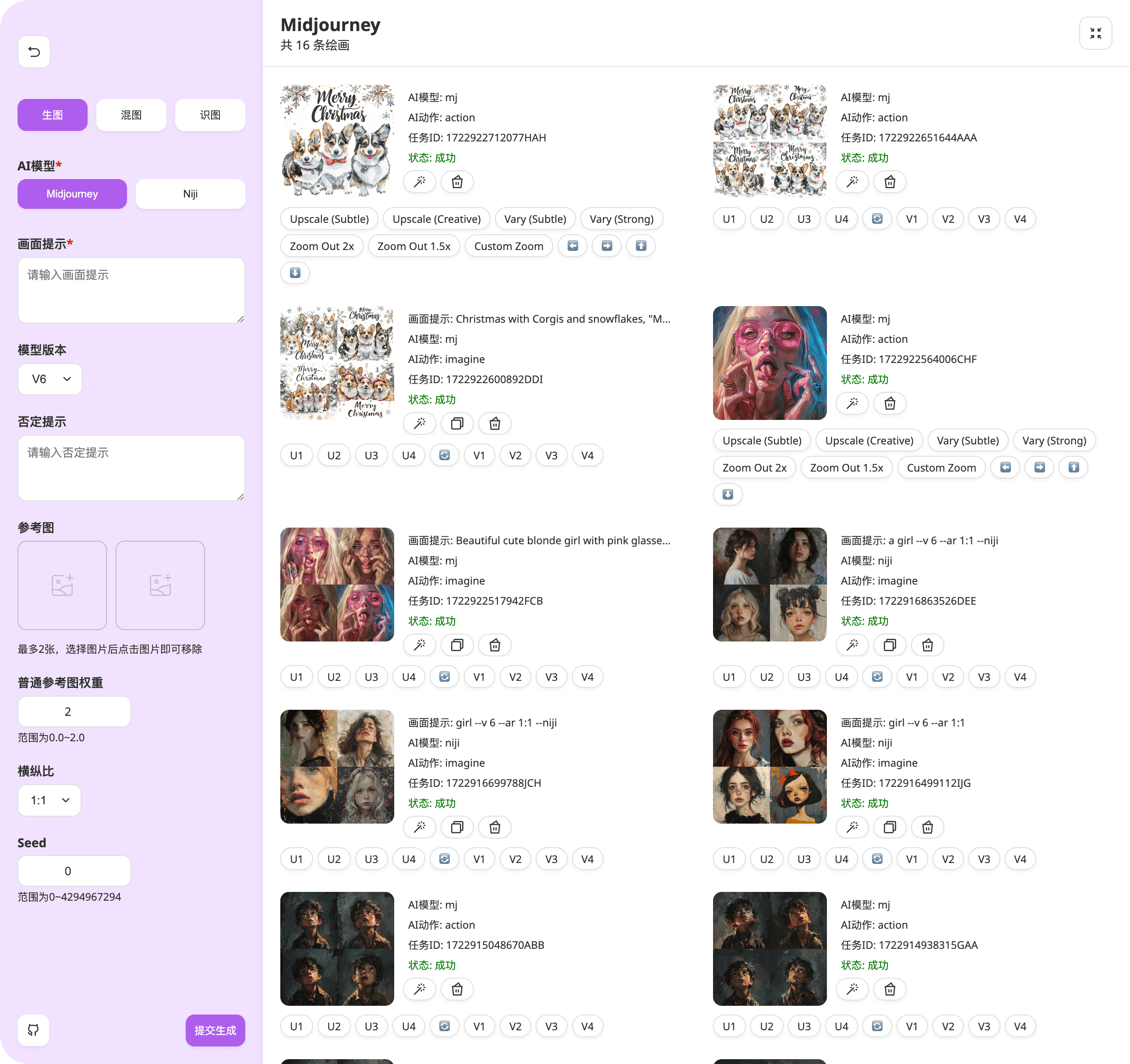 ChatGPT-Midjourney screenshot 1