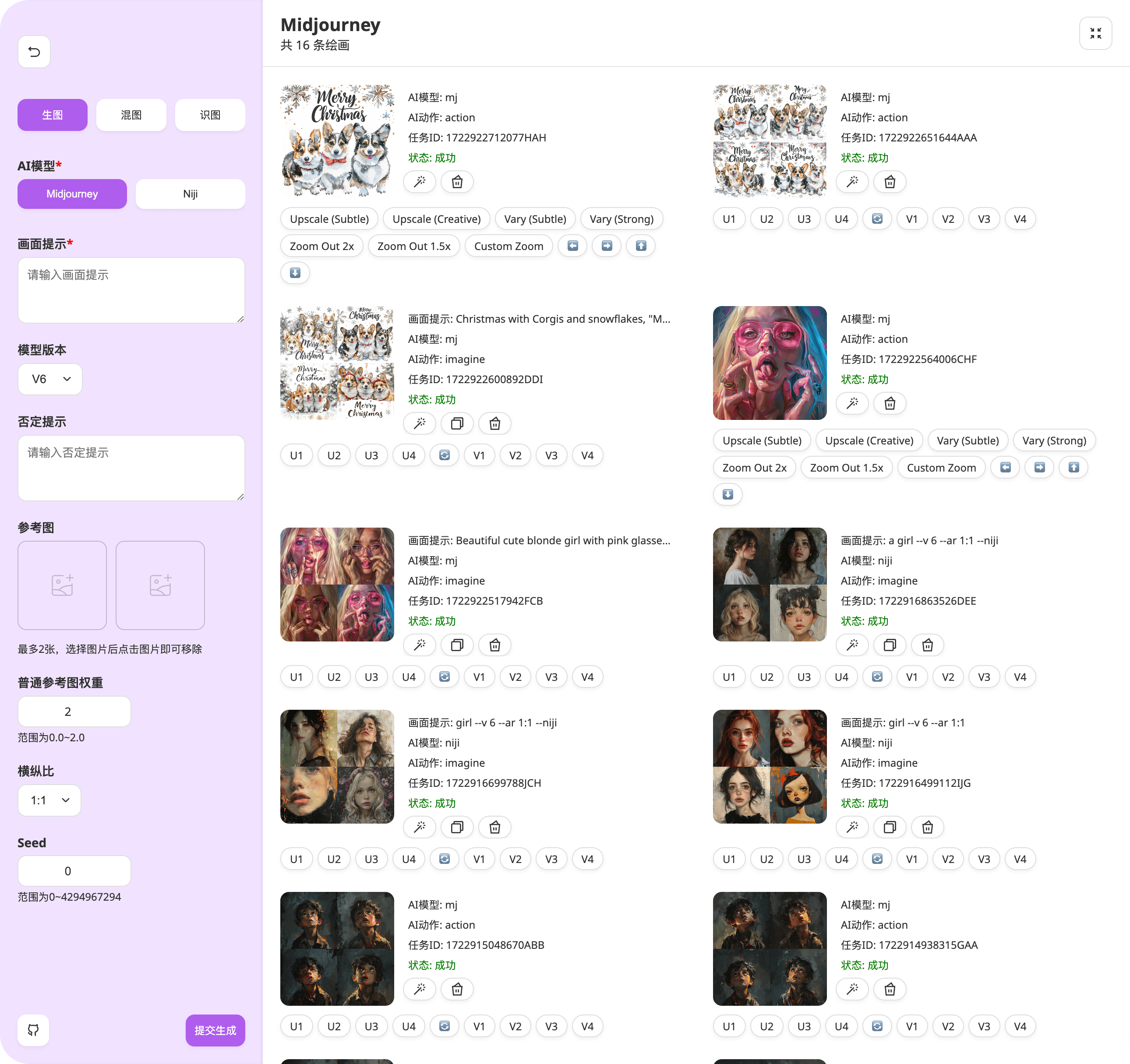 ChatGPT-Midjourney screenshot 3
