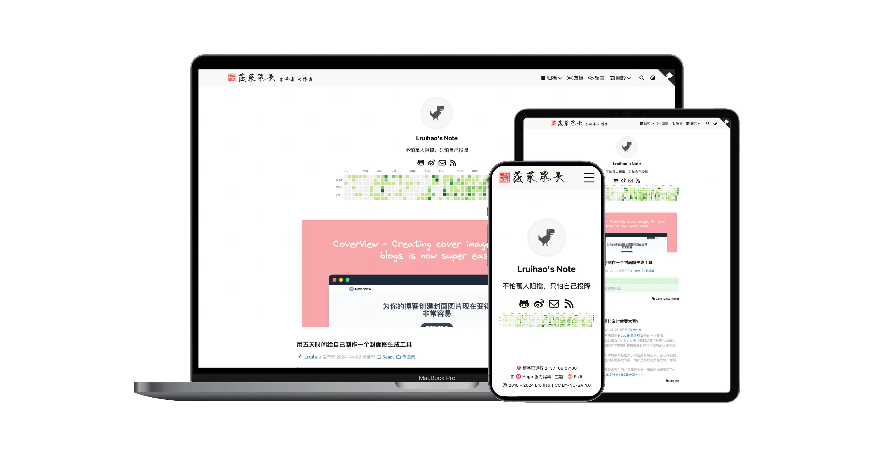 hugo-blog screenshot 1