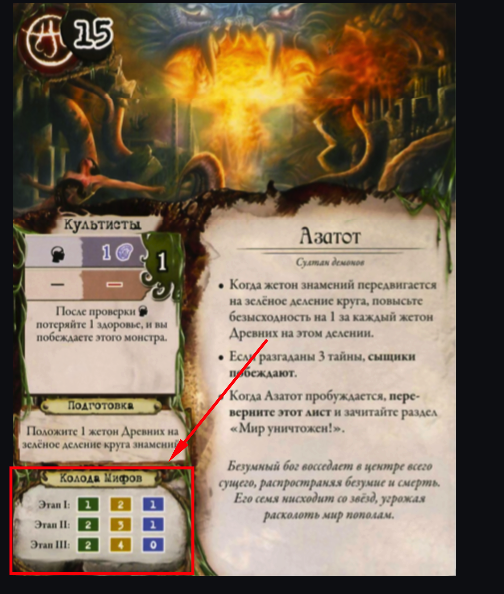 eldritch-codejam screenshot 4
