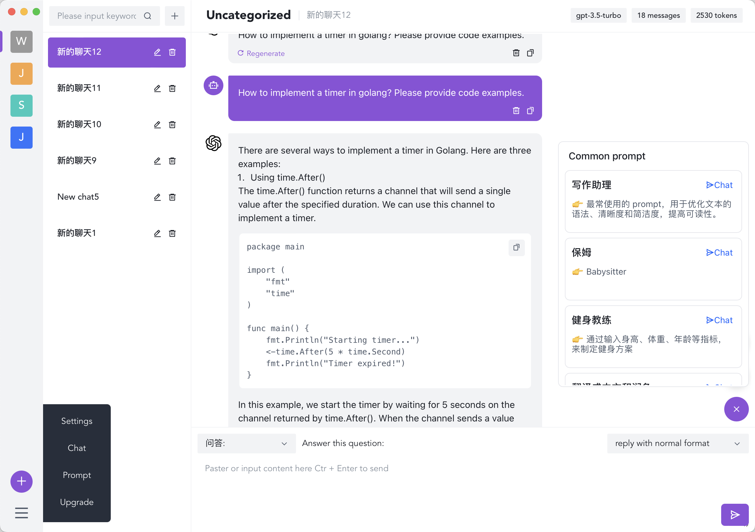 chatcat screenshot 2