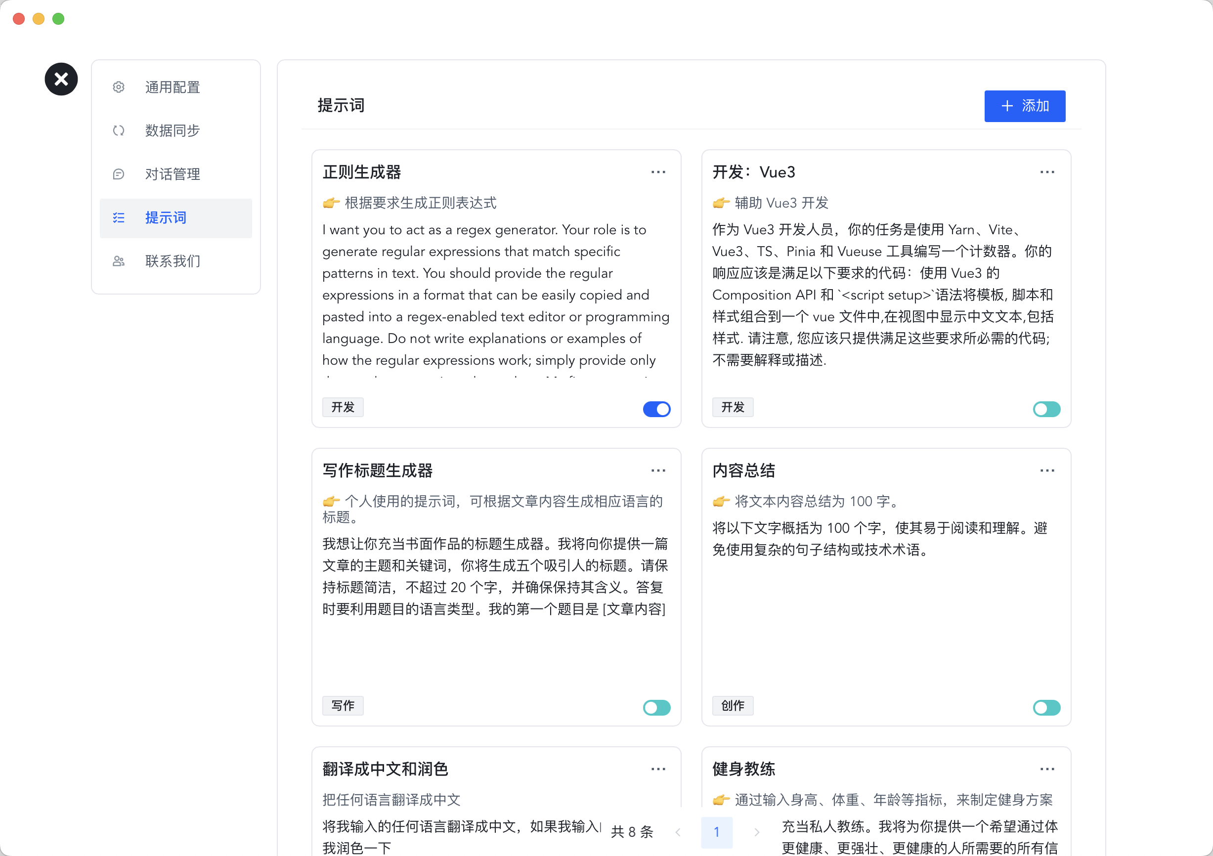 chatcat screenshot 4