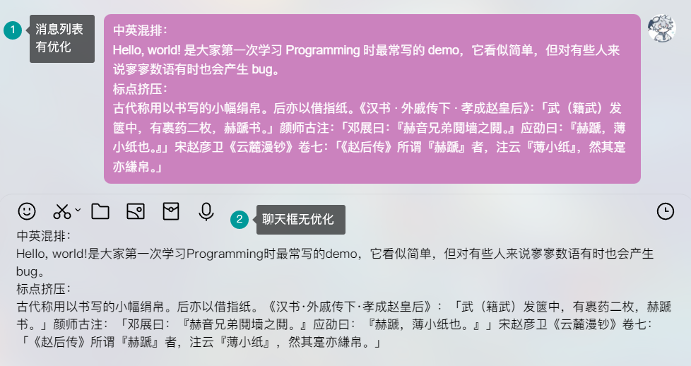 LiteLoaderQQNT-MSpring-Theme screenshot 9