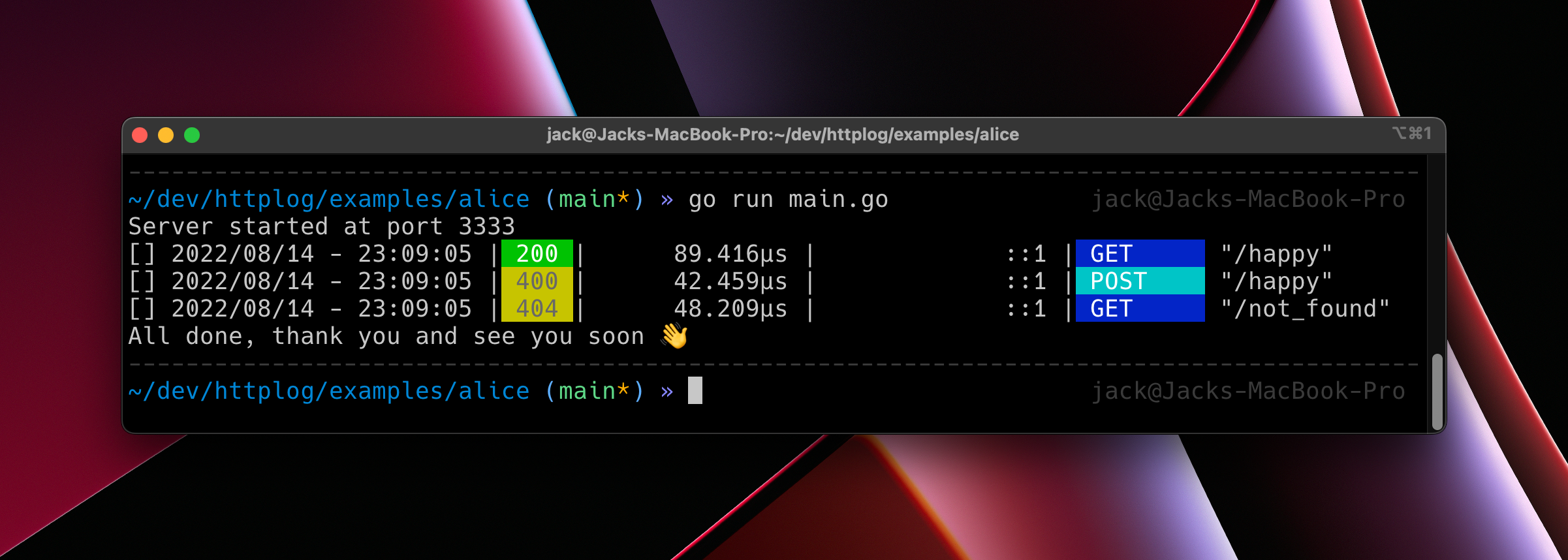 httplog screenshot 1