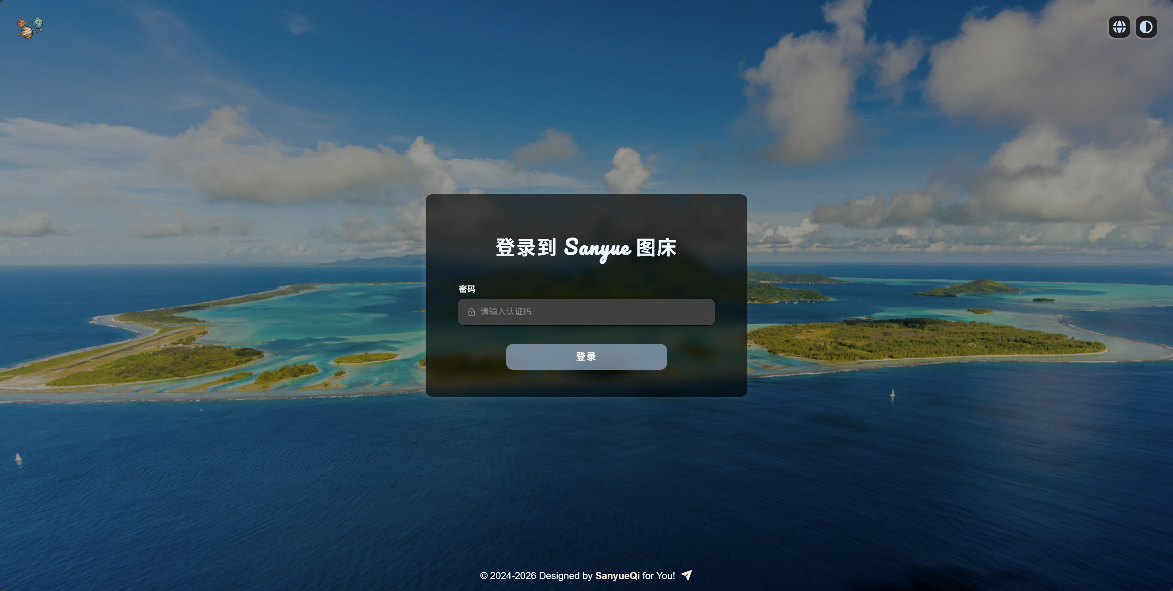 CloudFlare-ImgBed screenshot 4