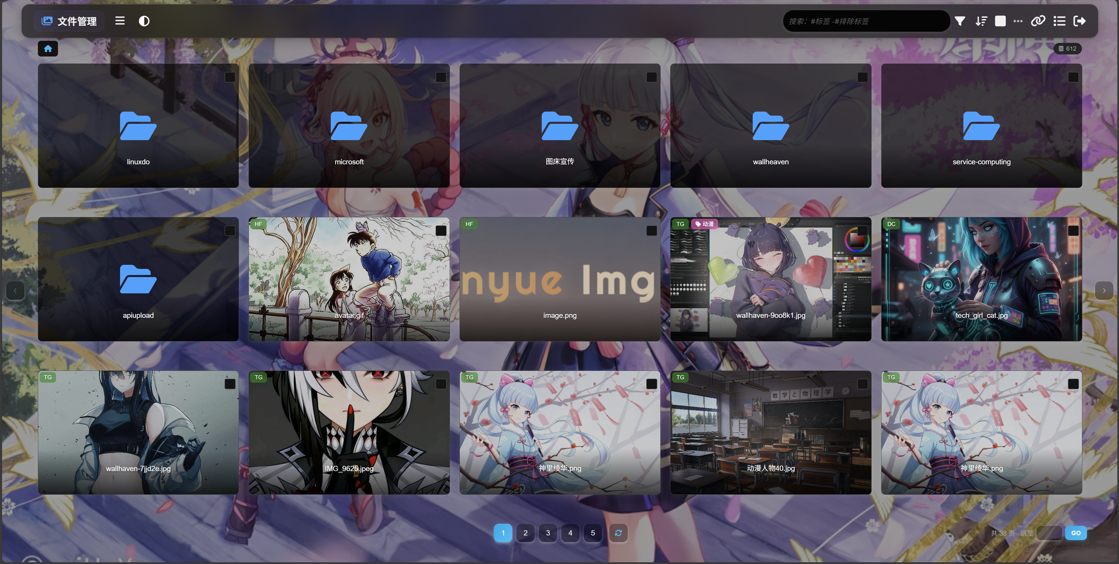 CloudFlare-ImgBed screenshot 6