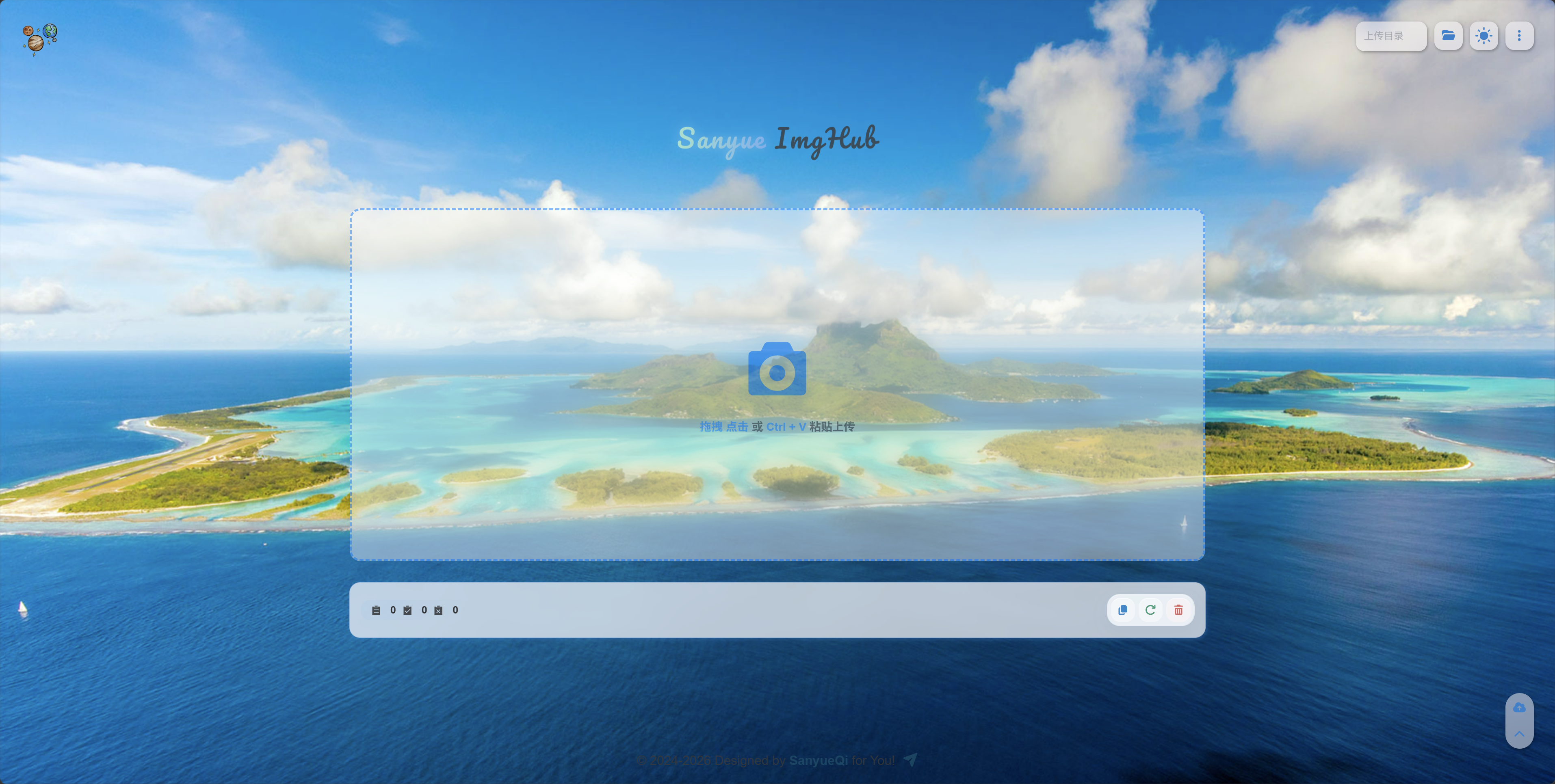 CloudFlare-ImgBed screenshot 3