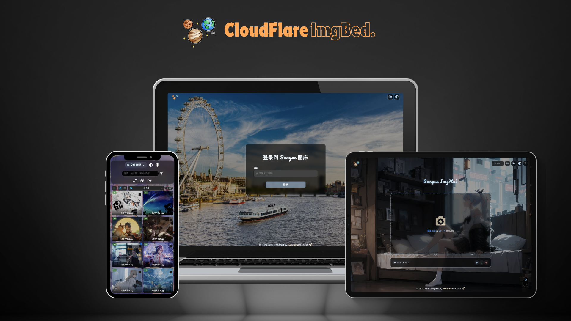 CloudFlare-ImgBed screenshot 2