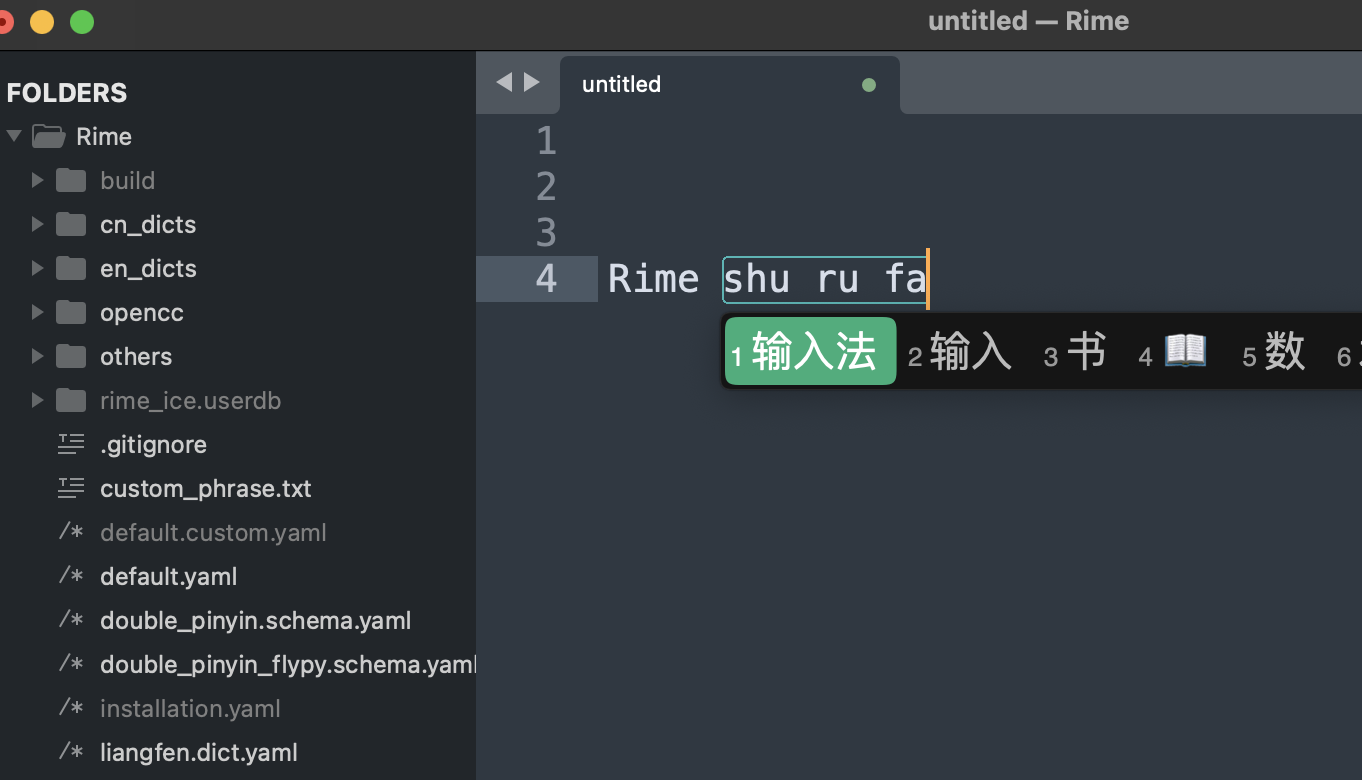 rime-auto-deploy screenshot 2