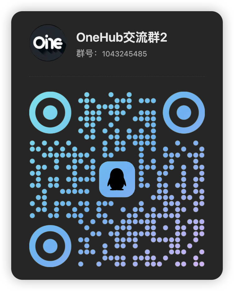 one-api screenshot 1