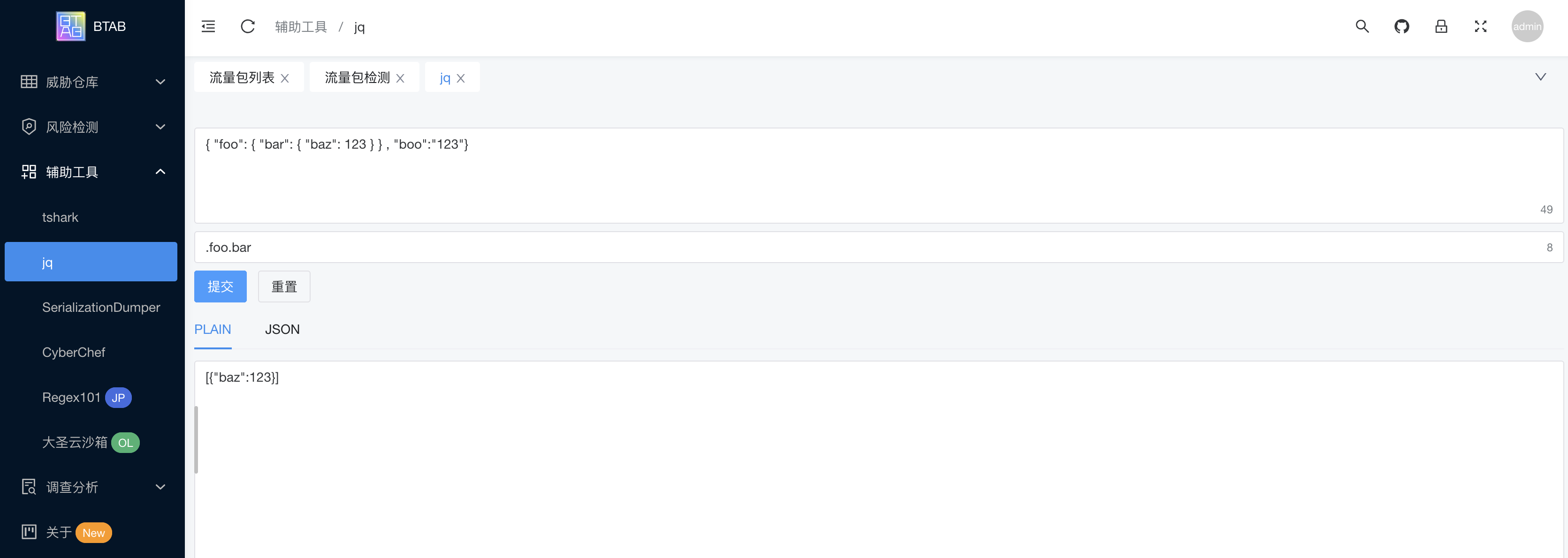 btab screenshot 3