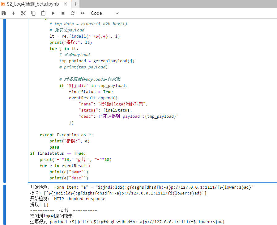 btab screenshot 4