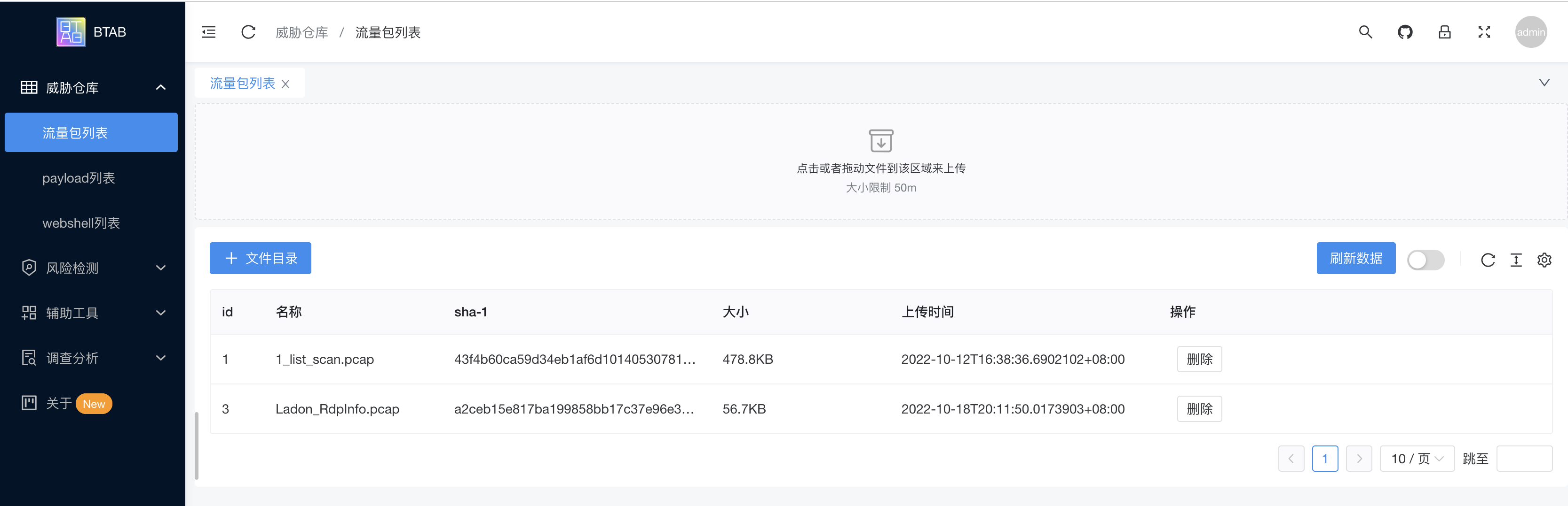 btab screenshot 1