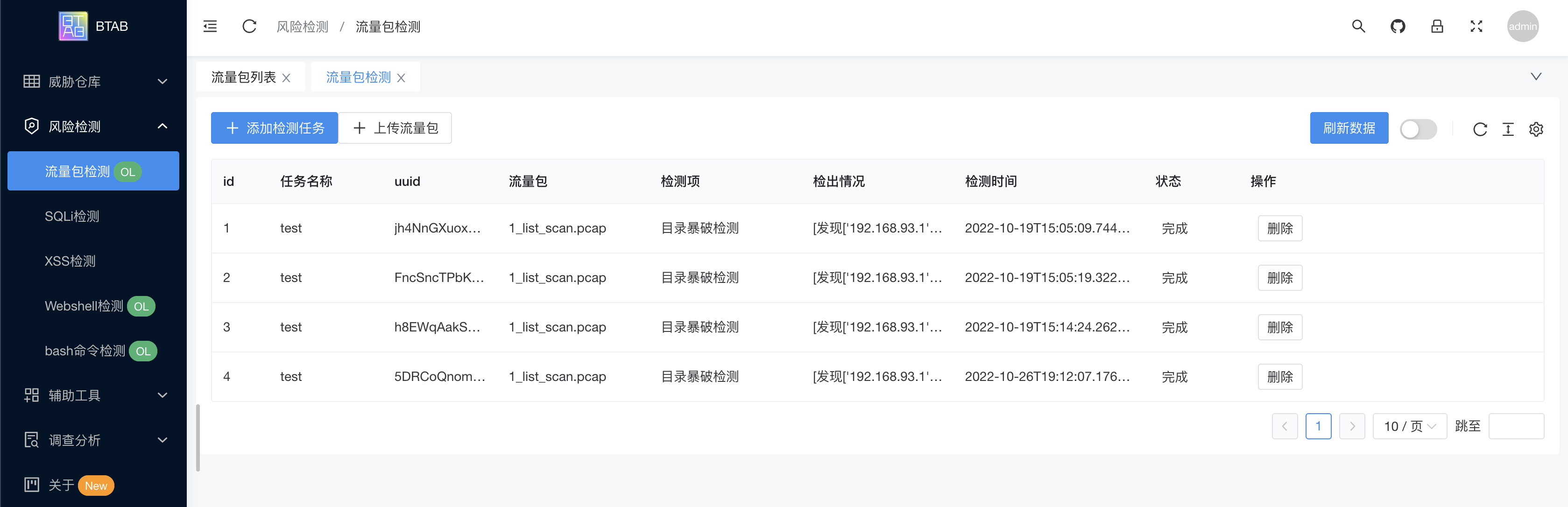 btab screenshot 2