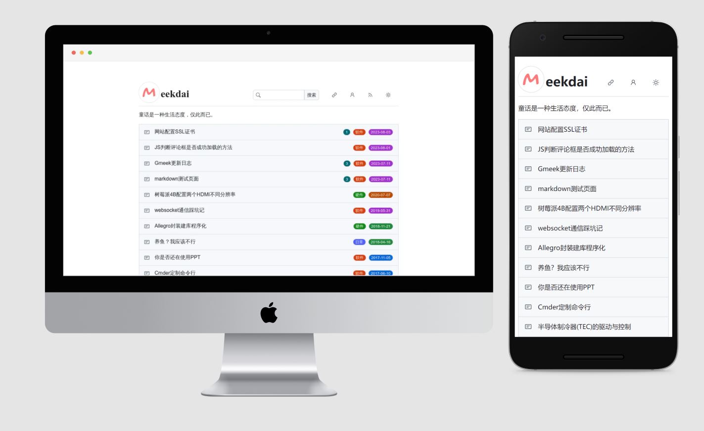 Gmeek screenshot 1