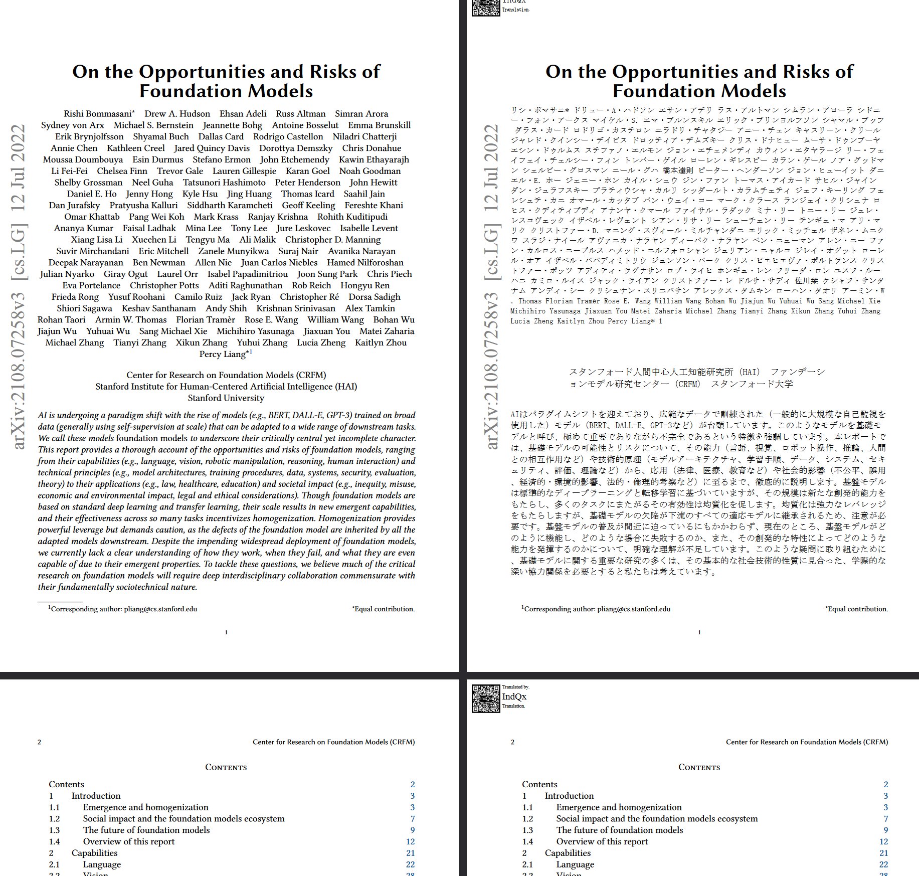 Index_PDF_Translation screenshot 1