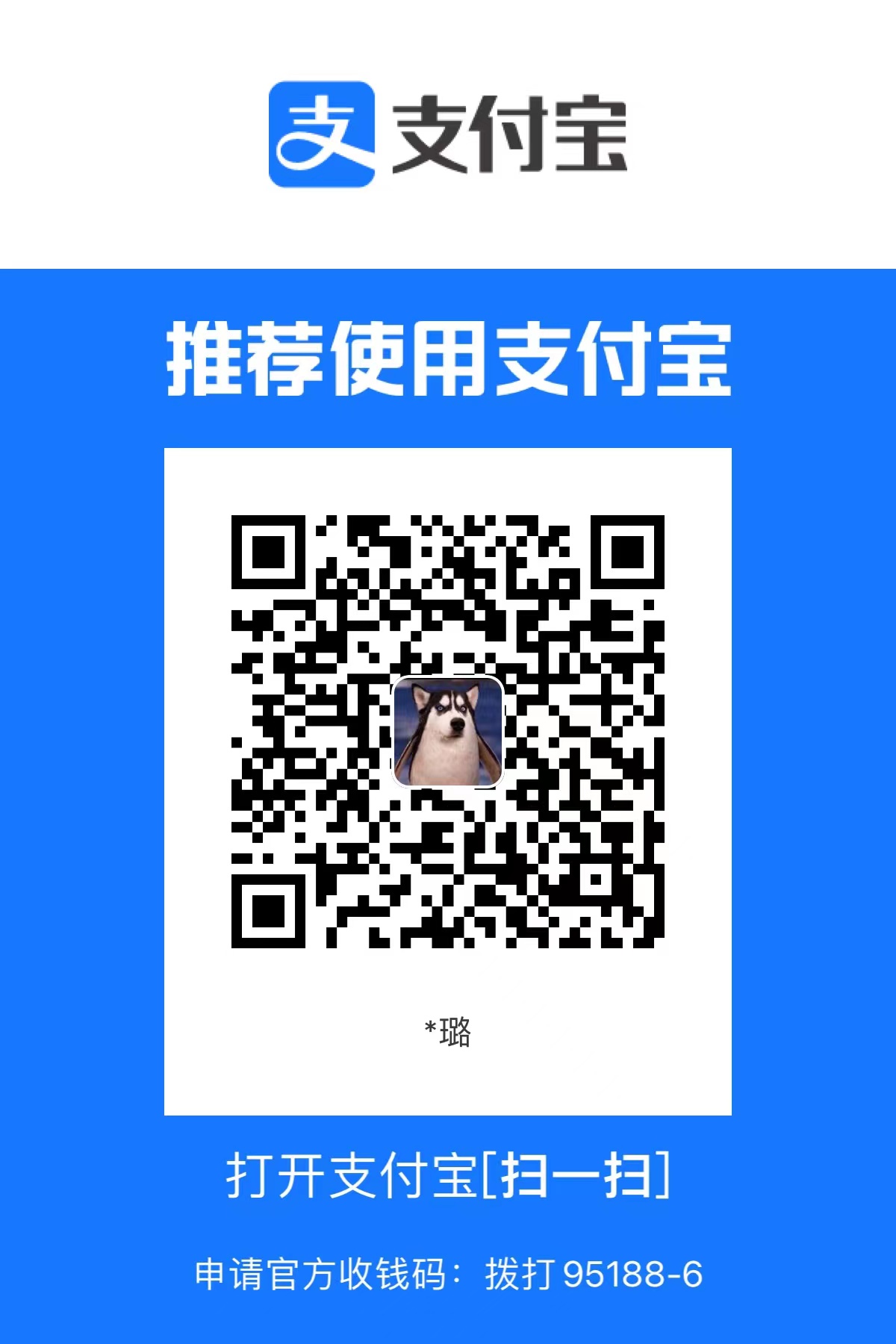 van-blog screenshot 3