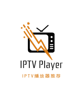 IPTV screenshot 2