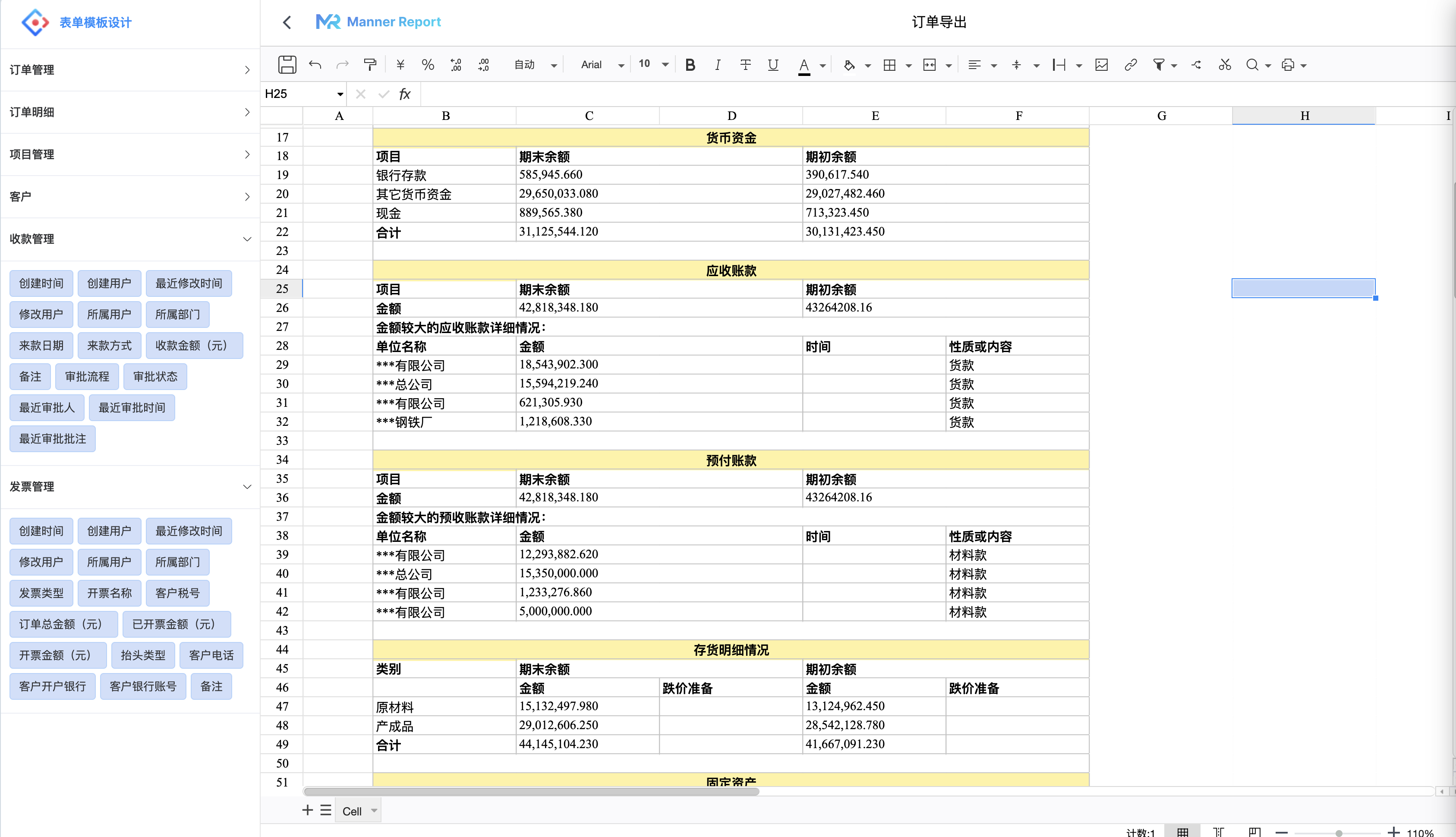 MetaLowCode screenshot 18