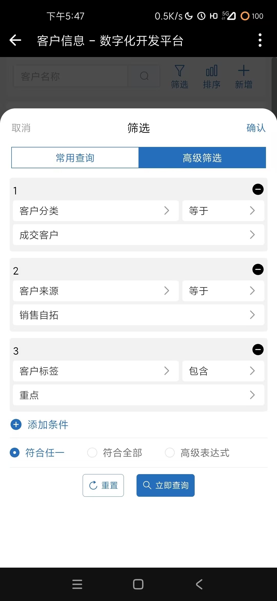 MetaLowCode screenshot 8