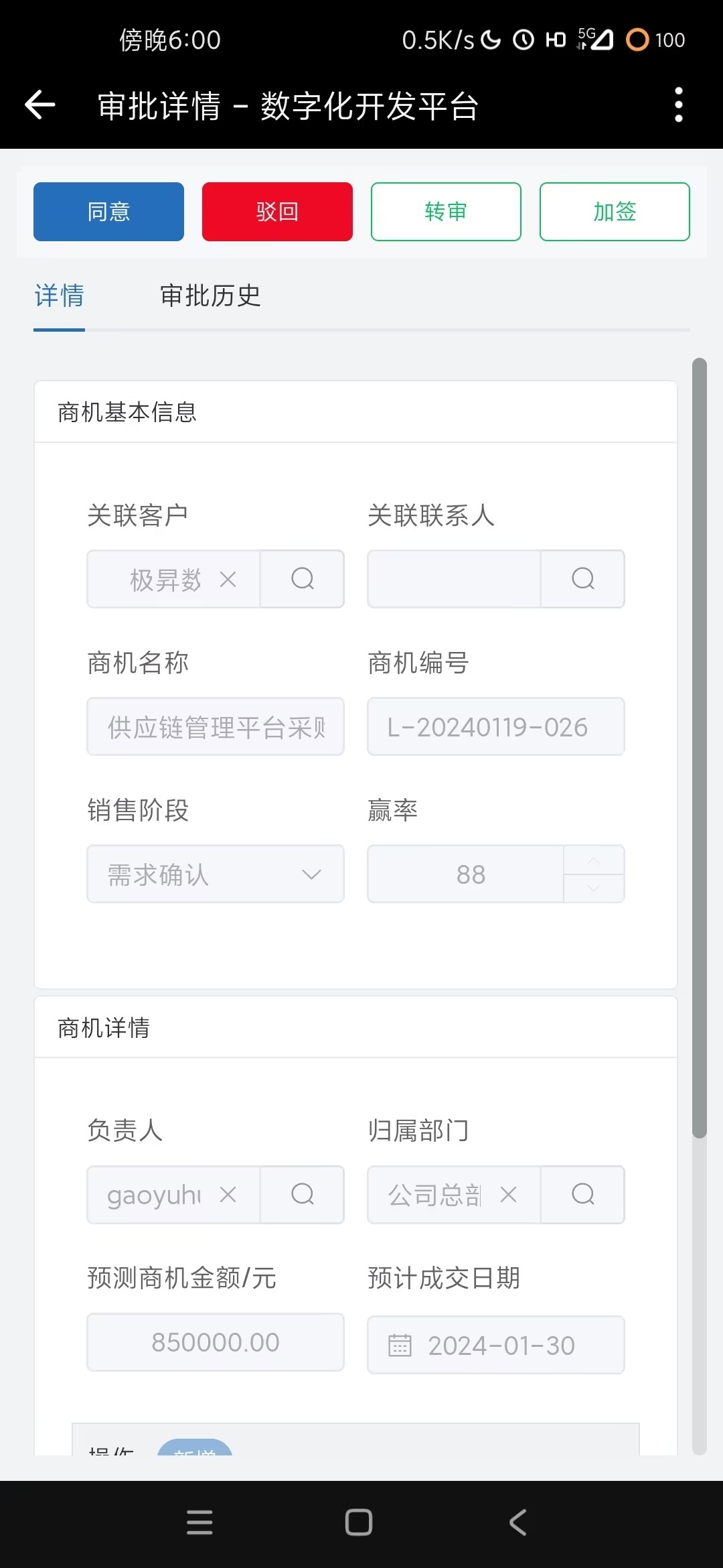 MetaLowCode screenshot 11