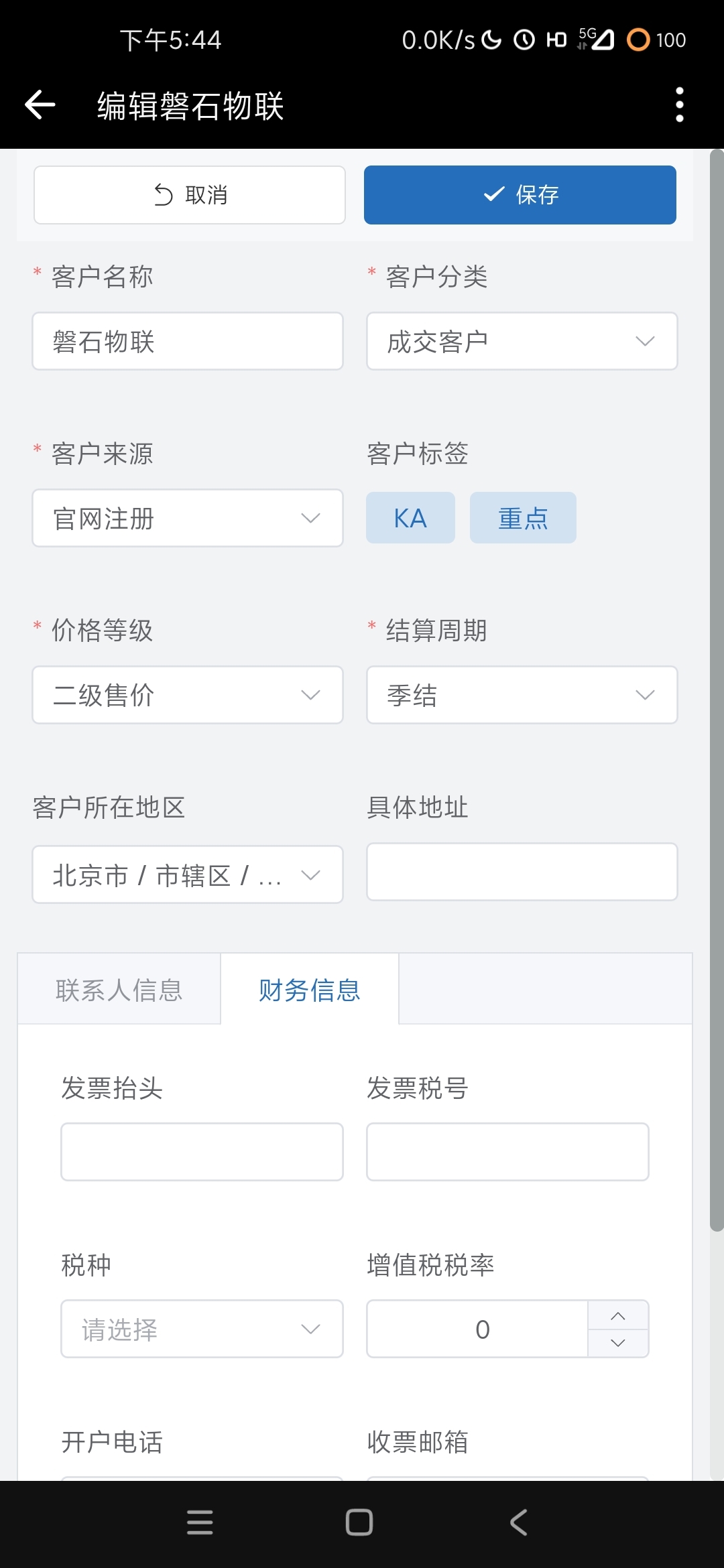 MetaLowCode screenshot 7