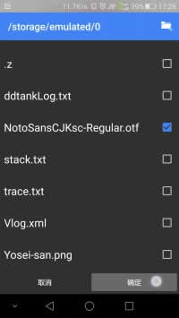 light-novel-library_Wenku8_Android screenshot 25