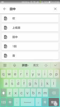 light-novel-library_Wenku8_Android screenshot 6