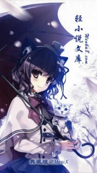 light-novel-library_Wenku8_Android screenshot 31