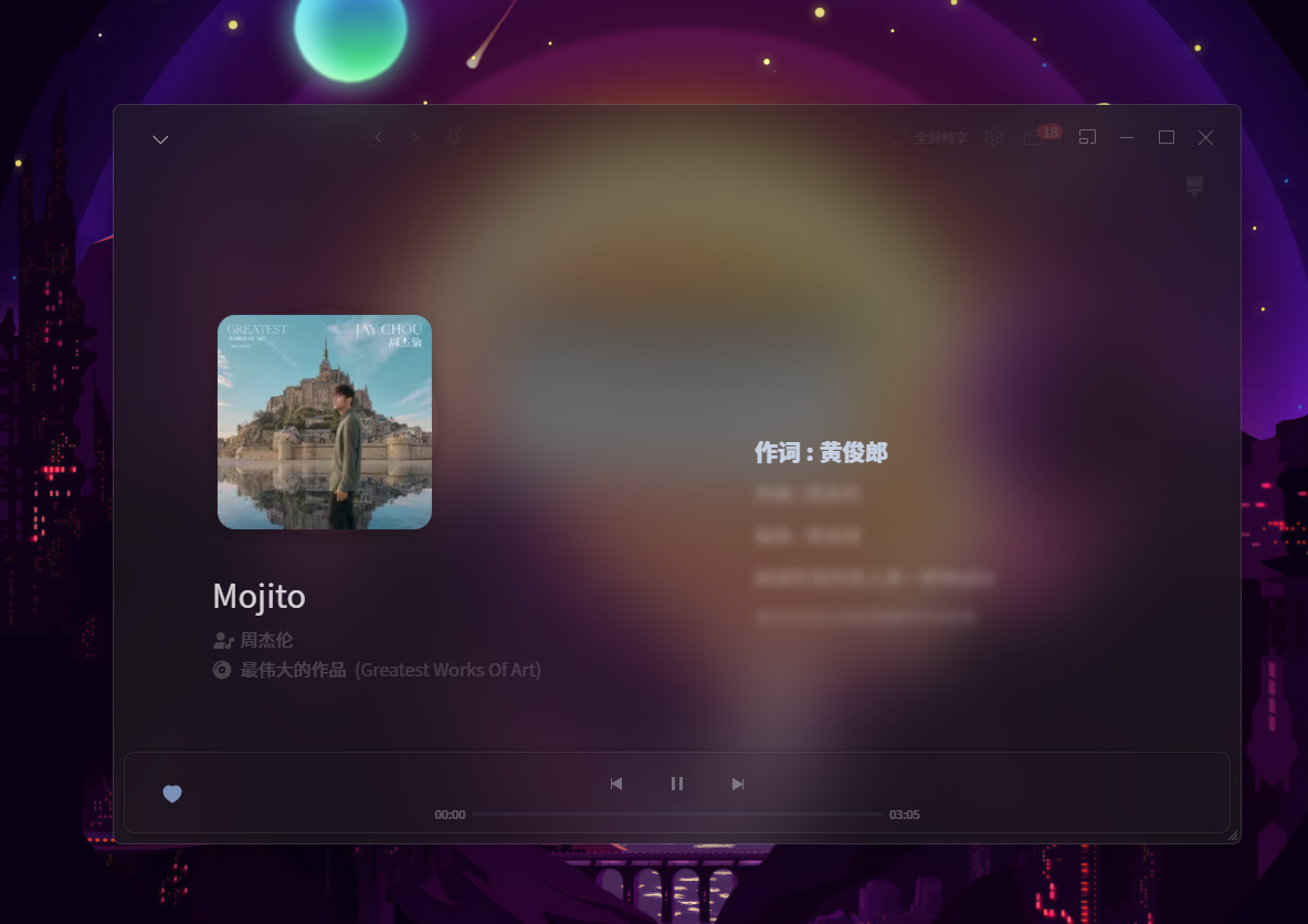 BetterUniverse-Installer screenshot 1