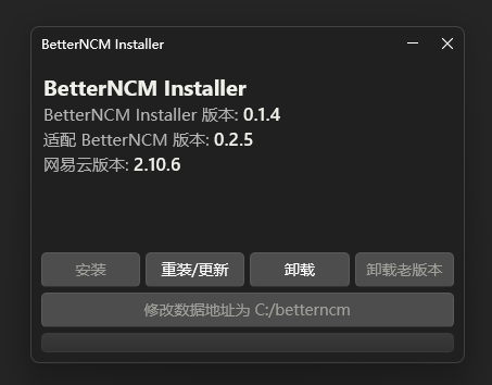 BetterUniverse-Installer screenshot 2