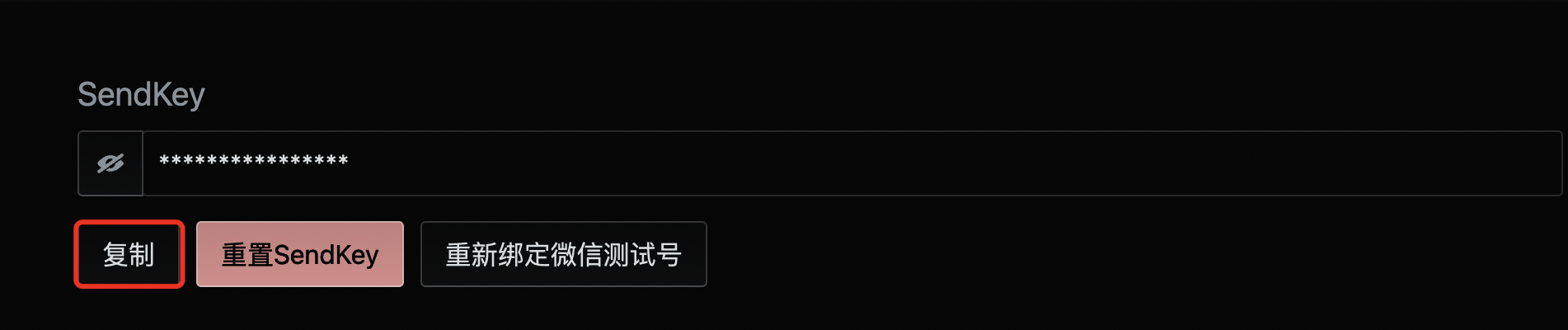 nju-clock-in screenshot 6