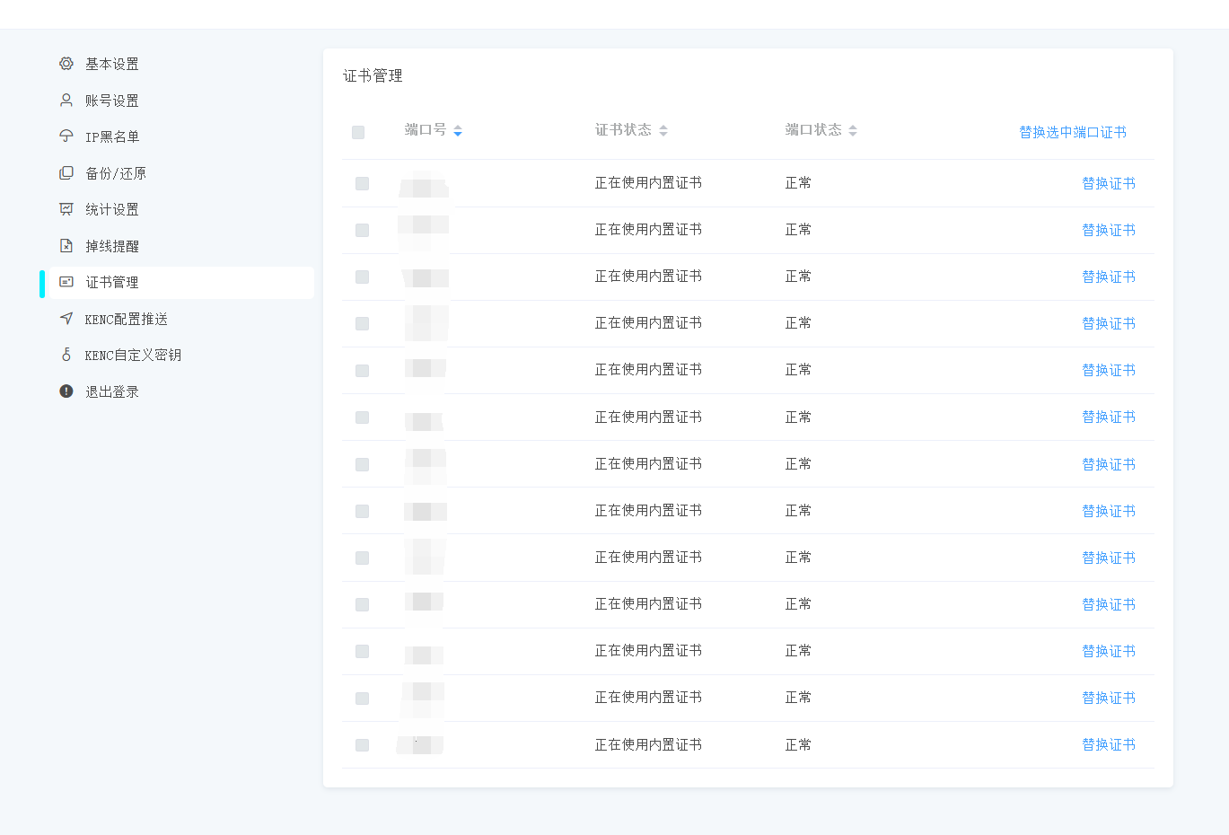 GoMinerTool screenshot 3
