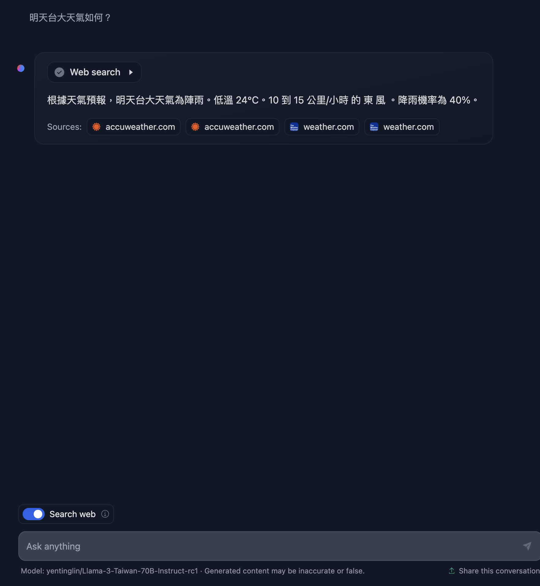 Taiwan-LLaMa screenshot 3