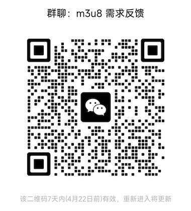 m3u8-downloader screenshot 2
