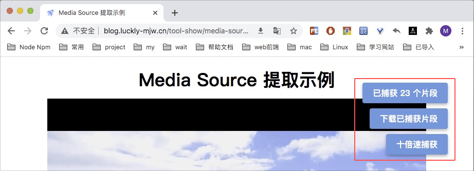 media-source-extract screenshot 2