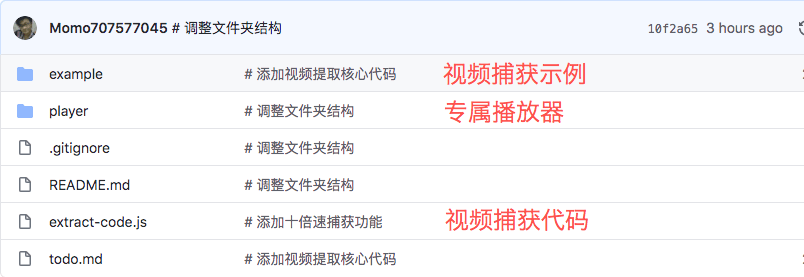 media-source-extract screenshot 3