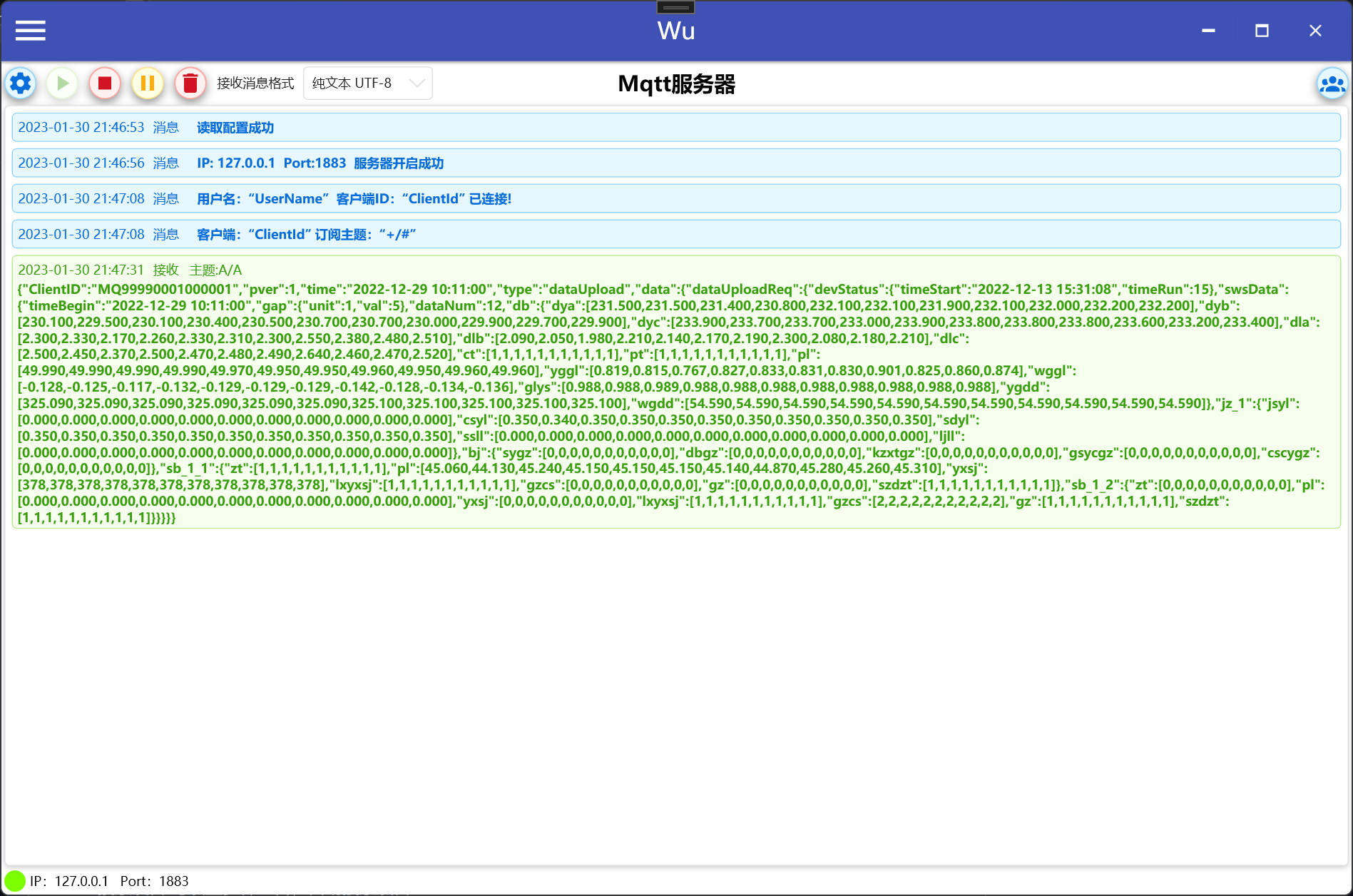 Wu.CommTool screenshot 10