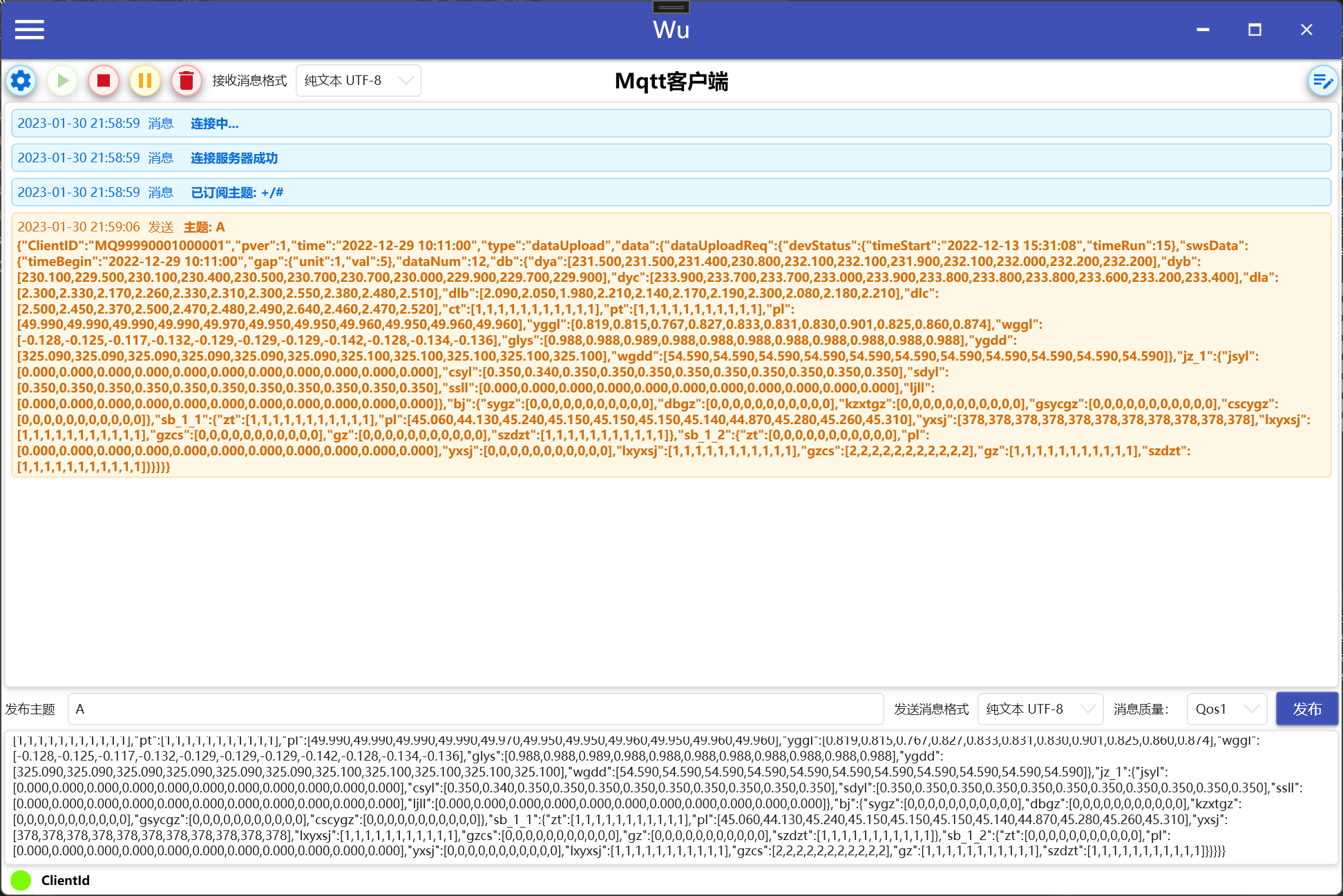 Wu.CommTool screenshot 12