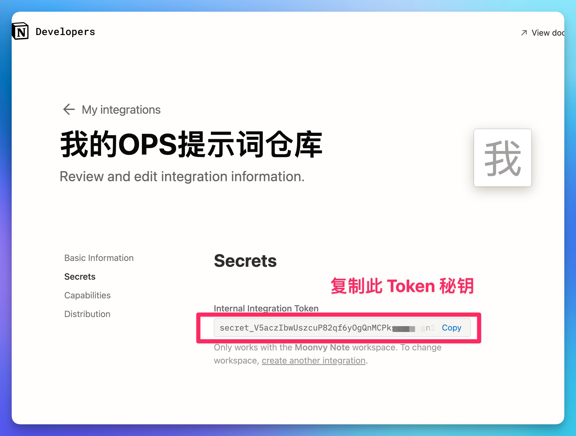 OpenPromptStudio screenshot 7