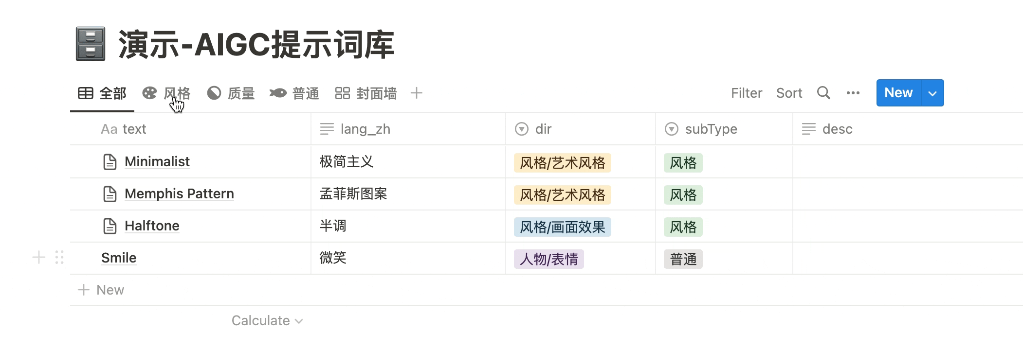 OpenPromptStudio screenshot 3
