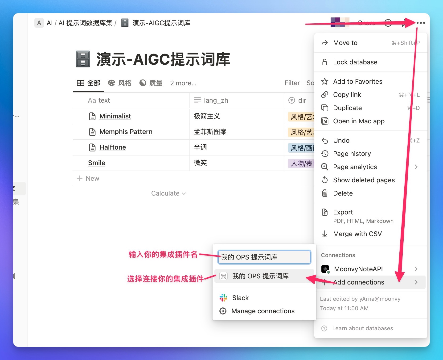 OpenPromptStudio screenshot 8