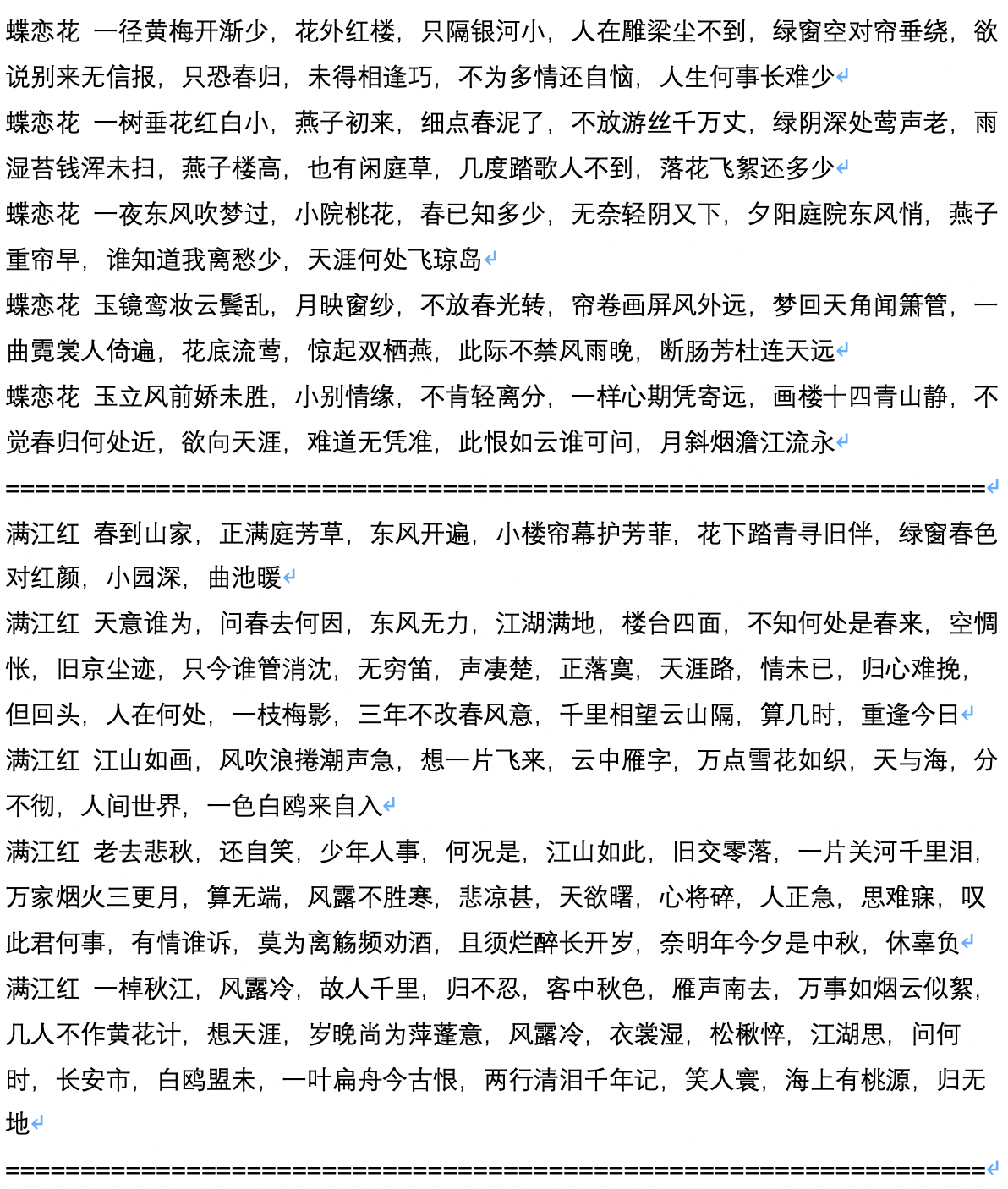 GPT2-Chinese screenshot 9