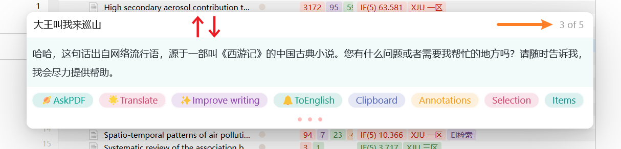 zotero-gpt screenshot 6