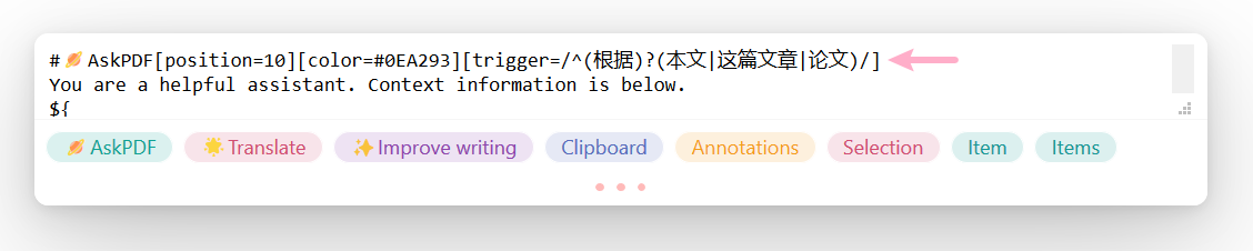 zotero-gpt screenshot 5