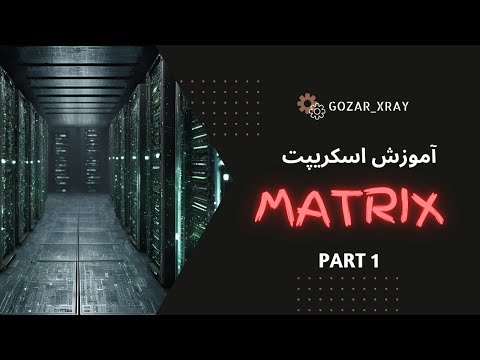 matrix-network screenshot 1