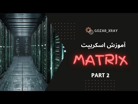 matrix-network screenshot 2