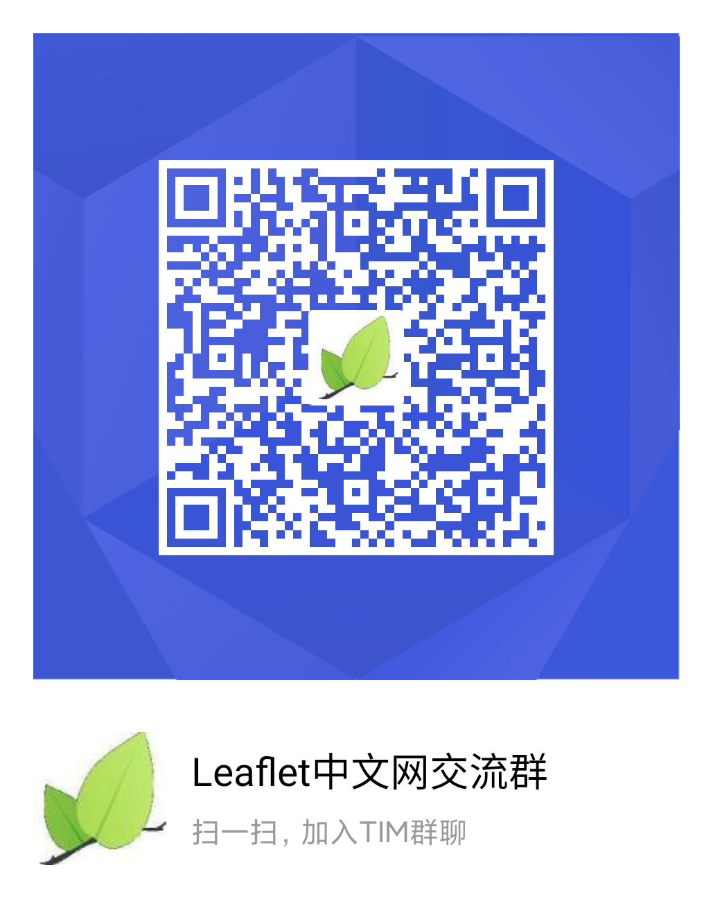 leaflet_zh screenshot 1